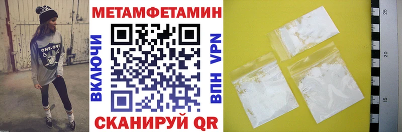 Амфетамин Розовый Нижнеудинск