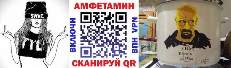 Амфетамин 97%  Нижнеудинск 