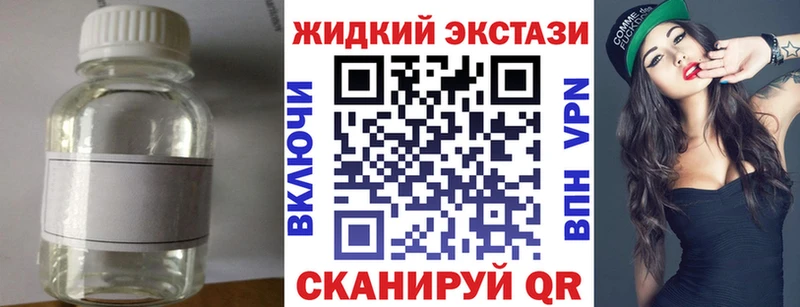 БУТИРАТ бутик  сколько стоит  Нижнеудинск 