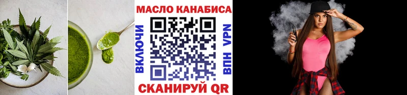 кракен зеркало  Нижнеудинск  Печенье с ТГК марихуана  купить  