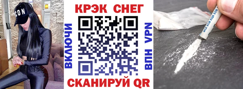 Кокаин 97%  Нижнеудинск 