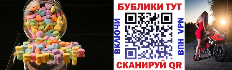 закладки  Нижнеудинск  Экстази 250 мг 