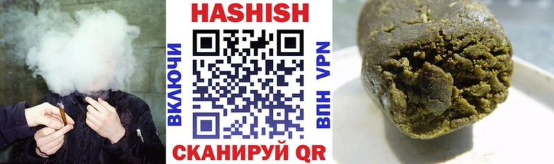 Гашиш убойный Нижнеудинск