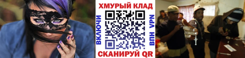 ГЕРОИН белый  Нижнеудинск 