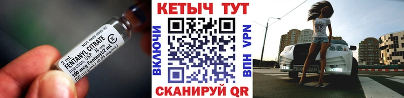 КЕТАМИН VHQ  Нижнеудинск 