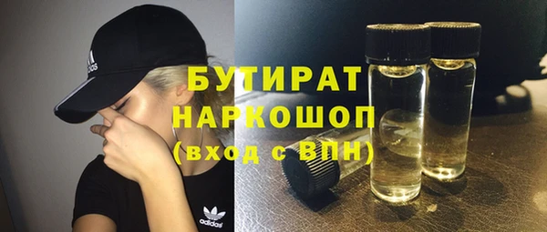 гидропоника Арсеньев