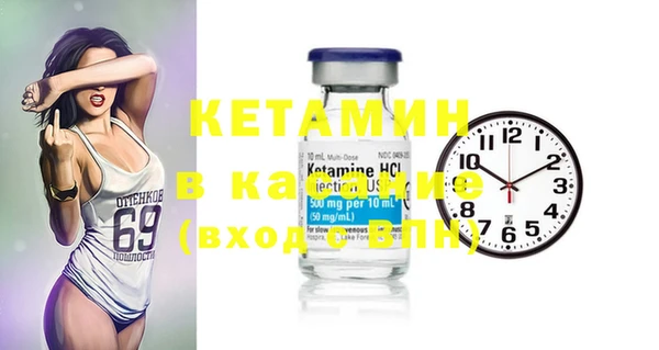 каннабис Армянск