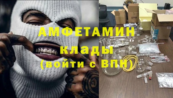 гидропоника Арсеньев