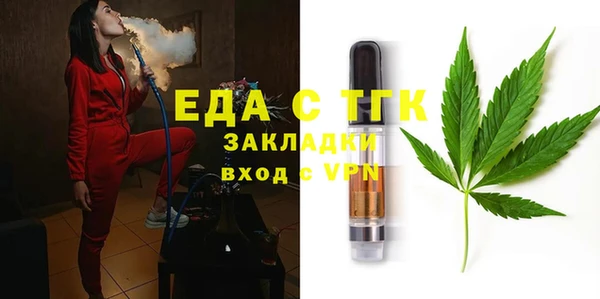 амф Аркадак