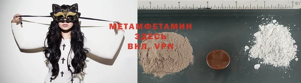 амф Аркадак