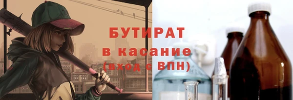 каннабис Армянск