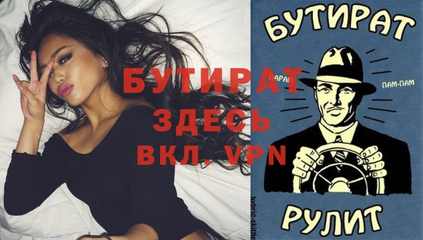 круглые Лиски