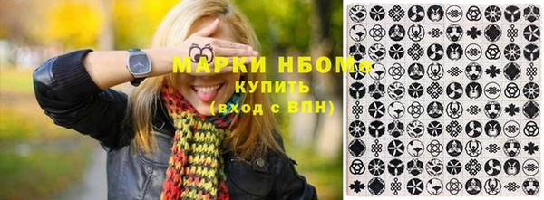 бошки Лихославль