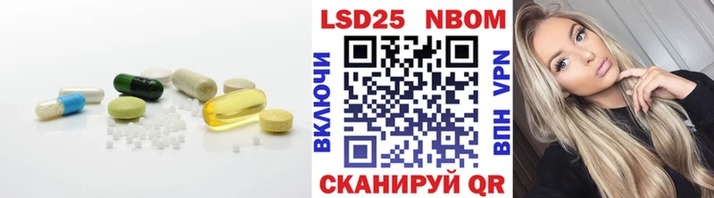 купить наркотик  Нижнеудинск  Лсд 25 экстази кислота 
