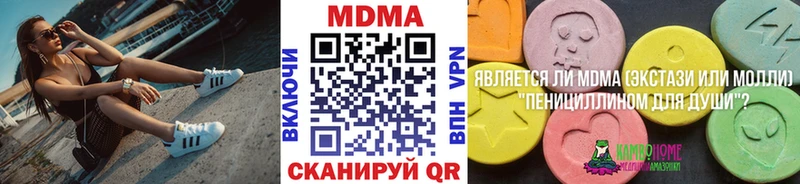 МДМА Molly  Нижнеудинск 