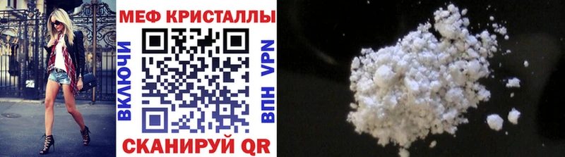 OMG tor Нижнеудинск МЕФ мяу мяу