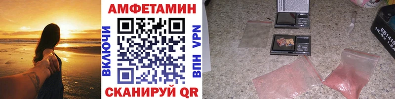 МЕТАМФЕТАМИН пудра  Нижнеудинск 