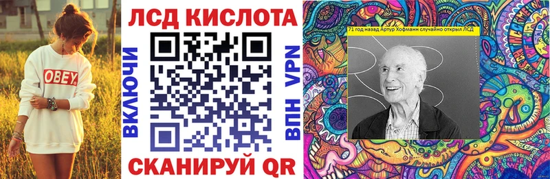 Марки NBOMe 1,8мг  Нижнеудинск 